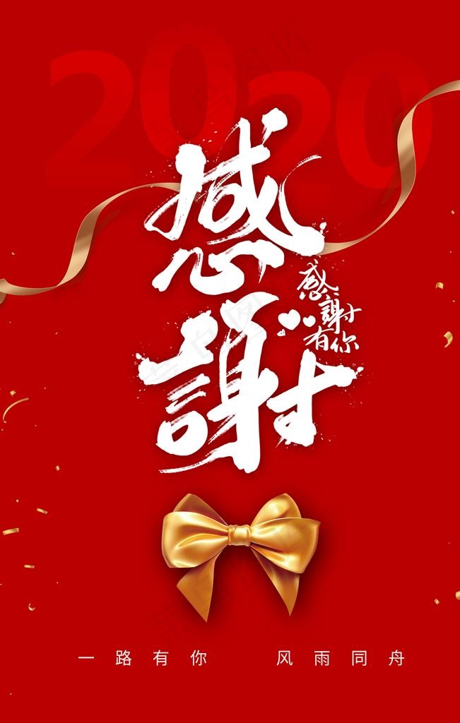 1735186151244642.jpeg 謝謝.jpeg