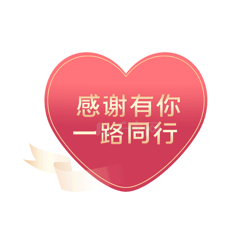 1745554316925452.gif 感謝gif.gif